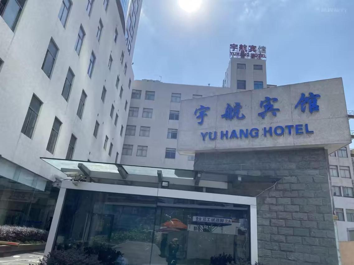 Shanghai Yuhang Hotel Kültér fotó
